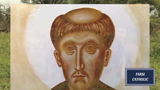 قدیس فرانسیس آسیزی