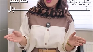 کلینیک دندانپزشکی دکتر مهرزاد زارع