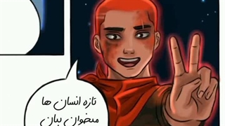 تلخ اما واقعی متاسفانه :(