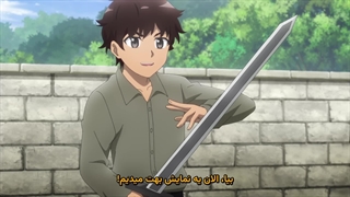 انیمه قهرمانِ بدون کلاس: اصلاً چه کسی به مهارت‌ها نیاز دارد؟! Hero Without a Class: Who Even Needs Skills?! قسمت 1