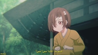 قسمت18 انیمه شمشیر شکارچی شیطان:کیجین گنتوشو Kijin Gentoushou با زیرنویس چسبیده