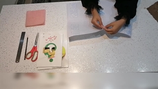 جلد کردن کتاب بزرگ