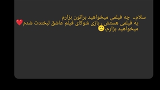 فیلم