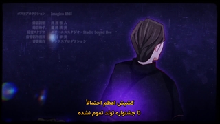 انیمه زخم مقدس به یک شرور تبدیل شد: انتقام یک قدیسه پر از زخم Kizu darake Seijo yori Houfuku wo Komete قسمت 12 اخر