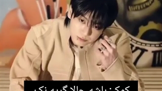 سناریو بی تی اس