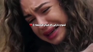 میکس سریال ترکی داستان یک شب غمگین