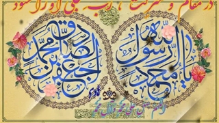 بشارت نور (کلیپ های نژاد)