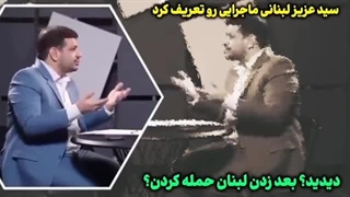 پیشگویی‌های آخرالزمانی درباره آیت الله خامنه‌ای!!