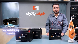 قیمت خرید و مشخصات باتری مناسب ام وی ام X55