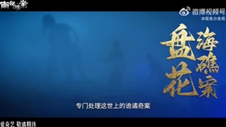 سریال جدید با بازی دینگ یوشی و استیون ژانگ