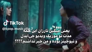 پشمانتا ریخت؟کپ