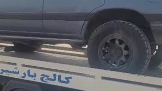 کفی خودروبر شیراز اهواز ابادان۰۹۱۷۲۰۰۲۶۲۲