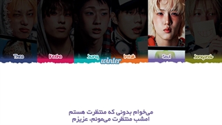 ترجمه ی فارسی لیریک اهنگ dancing queen از گروه پی وان هارمونی