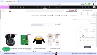 آموزش ساخت بخش فیلتر مرتب سازی در صفحه آرشیو محصولات ووکامرس