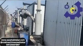 کوره صنعتی چندمنظوره سازه ابتکار ارشد 09120641146