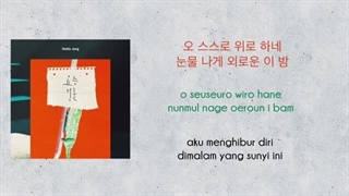 متن آهنگ Youth These Days از Stella Jang + زیرنویس فارسی آنلاین