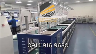 نوار نقاله مونتاژ و کاربرد آن در خطوط تولید | 09149169630