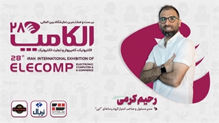 الکامپ28 | گفتگو با رحیم کرمی، مدیرمسئول و صاحب امتیاز گروه رسانه‌ای این