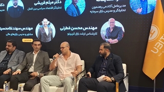 “یوبیتکس” سرمایه‌گذاری در رمزارزها، جستجوی فرصت ها در سایه تحریم ها و تهدیدها