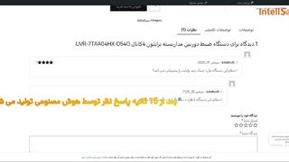 افزونه پاسخ خودکار به نظرات کاربران با هوش مصنوعی