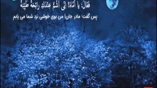 حدیث شریف کسا با نوای حاج مهدی سماواتی