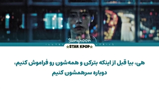 لیریک فارسی کاور آهنگ ODORIKO از سونگهون (انهایپن) SUNGHOON (ENHYPEN)