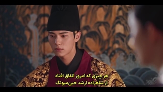 قسمت 11 سریال نوش جان اعلیحضرت با زیرنویس فارسی چسبیده