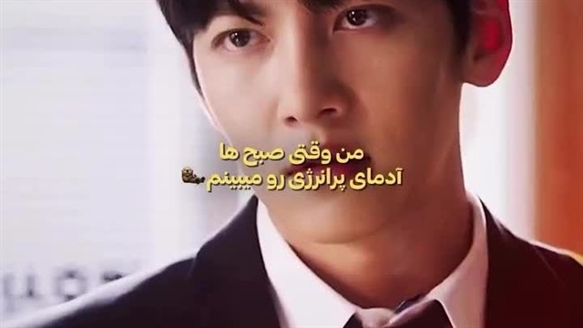 ههع این چقده منهههه¿ - نماشا