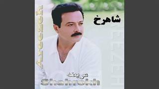 Margoob · Shahrokh