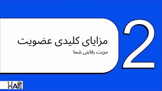 عضویت در اتاق بازرگانی ایران و فرانسه | راهنمای جامع 1404