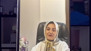 با همراهی ارزشمند، سرکار خانم دکتر سعیده شاه علی