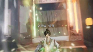 انیمه امپراتور شمشیر ابدی The Sword Emperor of Eternity قسمت 16