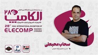 الکامپ28 | گفتگو با سحاب محبعلی، مشاور روابط عمومی