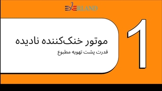 چیلر تراکمی آب خنک