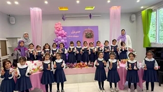 جشن قرآن در دبستان (دوره اول) روشنگران منطقه 3