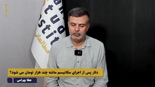14040706: دلار پس از اجرای مکانیسم ماشه چند هزار تومان می شود؟