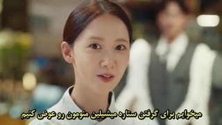 قسمت 12(آخر) سریال نوش جان اعلیحضرت با زیرنویس فارسی چسبیده(دانلود کیفیت بالاتر در توضیحات)