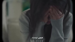 میکس بسیار غمگین از سریال زیبای در همسایگی عشق