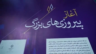 تیزر زندگی آیت الله سید علی خامنه‌ای در لباس سربازی - باغ موزه دفاع مقدس