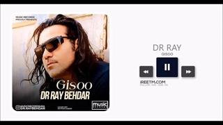 دکتر ری بهدار گیسو