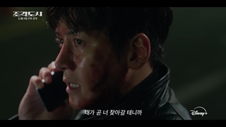 تیزر سریال بازیچه The Manipulated با  بازی جی چانگ ووک