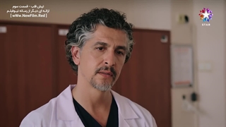 سریال تپش قلب  : قسمت 3 با زیرنویس فارسی / Carpinti E03