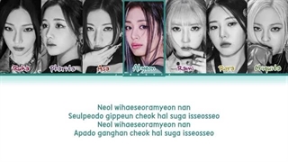 کاور اهنگ fake love از babymonster ( درخواستی اگه دان خواستی بگو عزیزم )