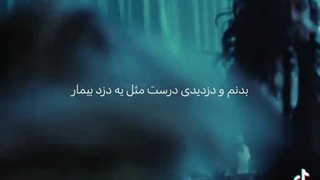 از شاهکار بودن این آهنگ میا نمیتونم چیزی بگمم۶فاخف