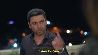 قسمت 31 (قسمت 3 فصل2) سریال شهر دور با زیرنویس فارسی