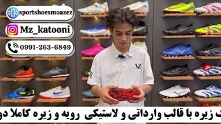 کفش استوک ویپور ۱۶ میانه قرمز