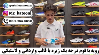 کفش سالنی میانه ویپور ۱۶ سفید