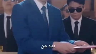 قسمت پنجم مینی سریال چشم ها به دنبال تو