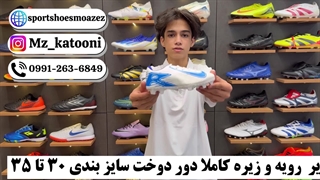 کفش استوک ویپور۱۶ نقلی سفید