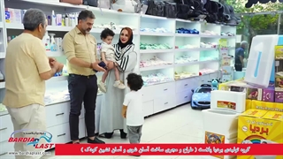 بهنوش بختیاری و تبلیغ محصولات بردیا